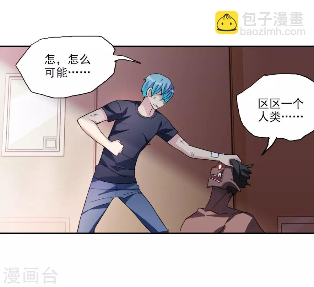 第31话3 走私犯-第67话