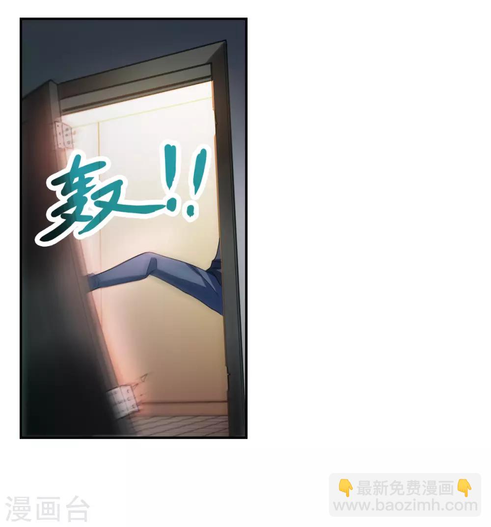 第31话3 走私犯-第67话