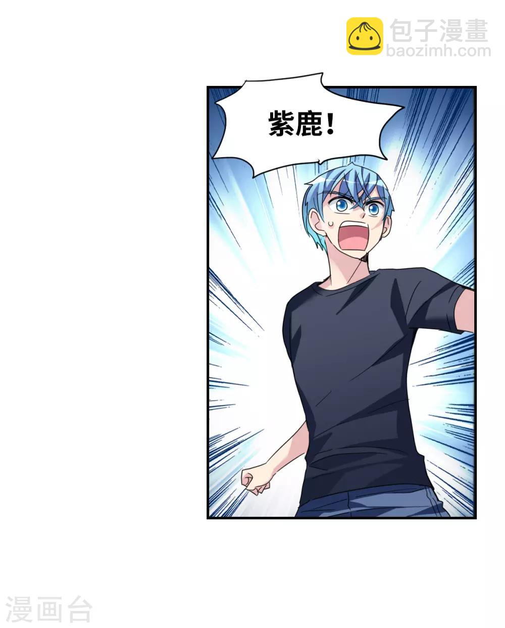 第31话3 走私犯-第67话