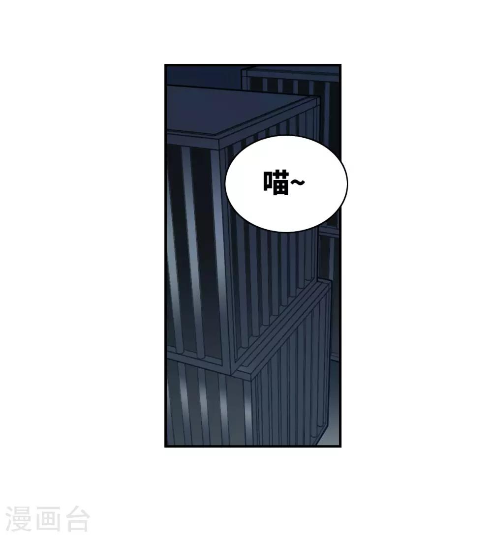 第31话3 走私犯-第67话