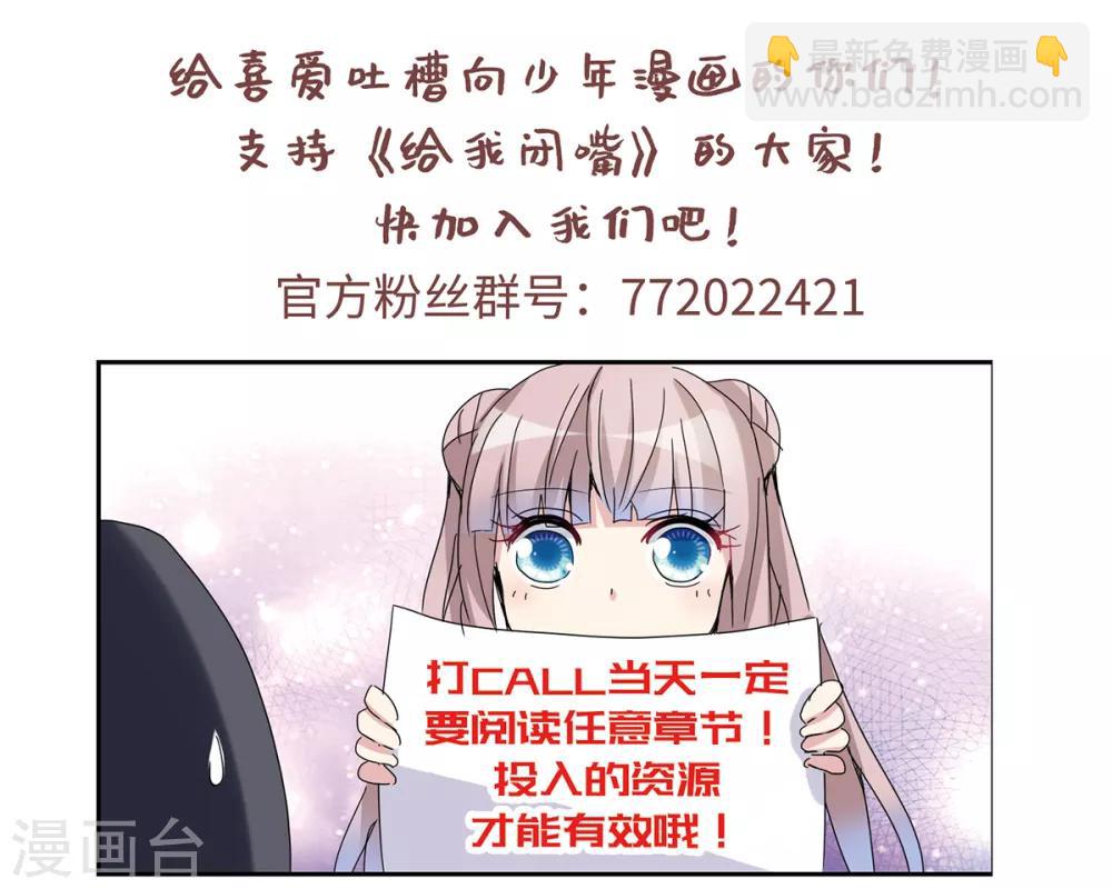 第31话3 走私犯-第67话