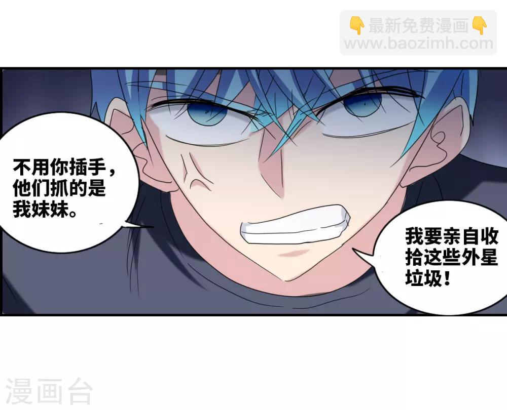 第31话3 走私犯-第67话