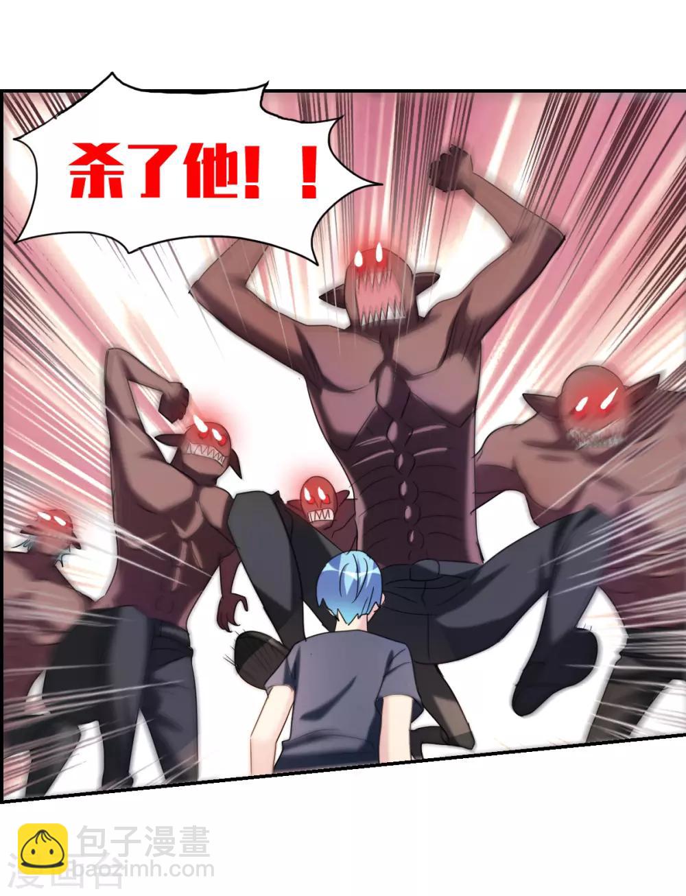 第31话3 走私犯-第67话