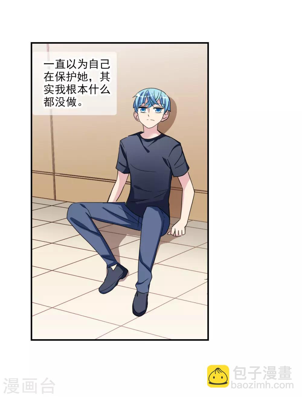 第32话2 紫鹿的秘密-第69话