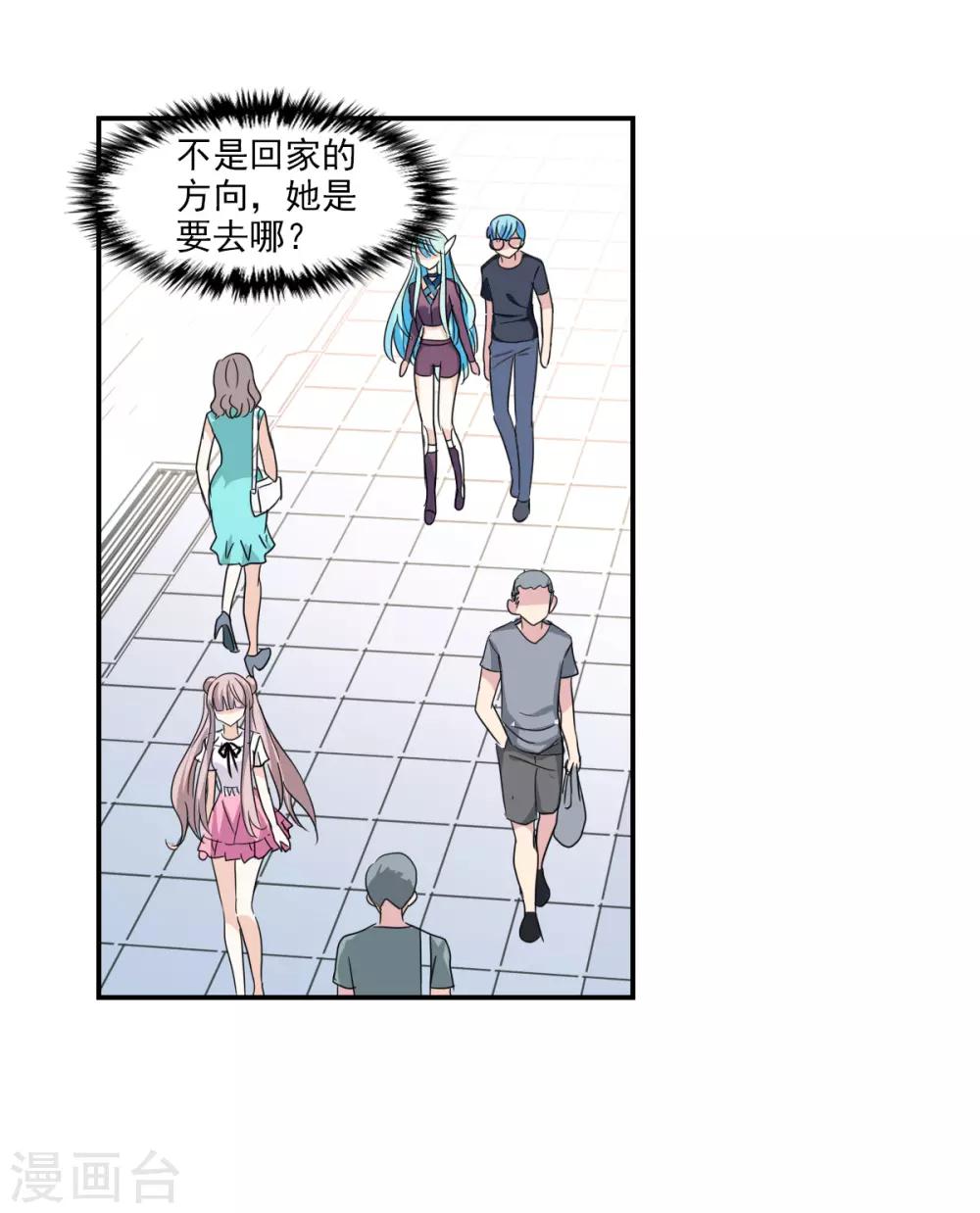 第32话2 紫鹿的秘密-第69话