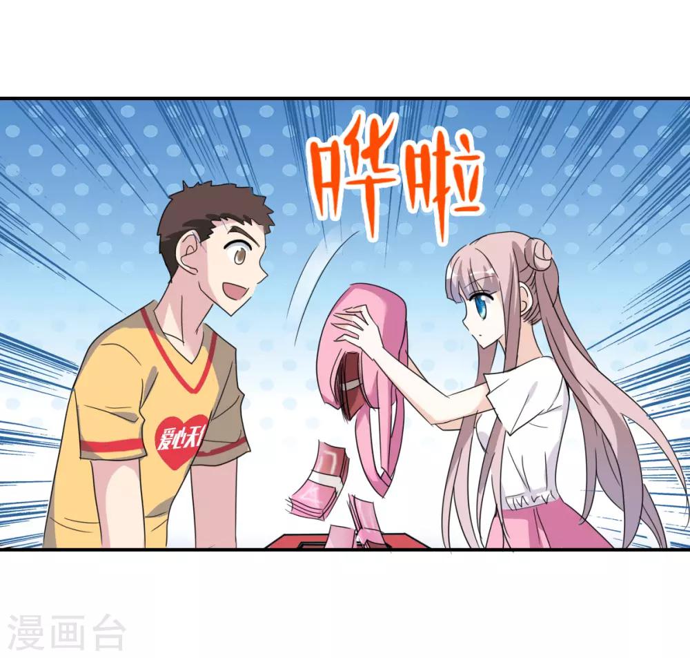 第32话2 紫鹿的秘密-第69话