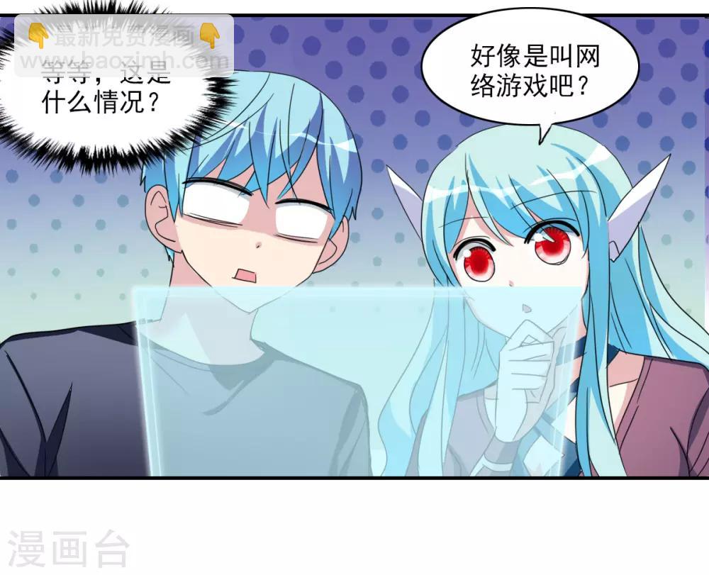 第32话2 紫鹿的秘密-第69话