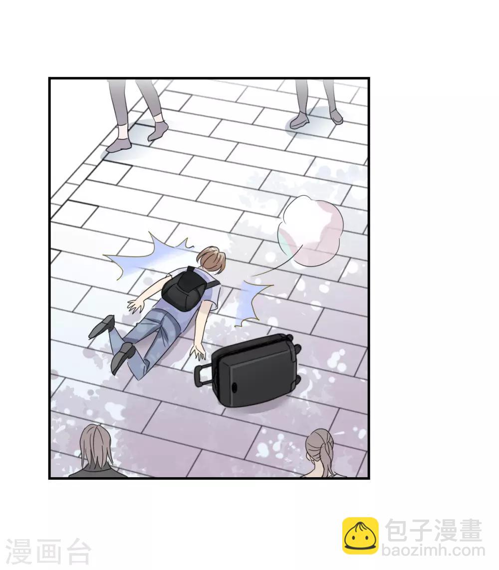 第33话1 开学风波-第71话