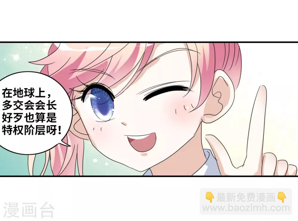 第33话1 开学风波-第71话