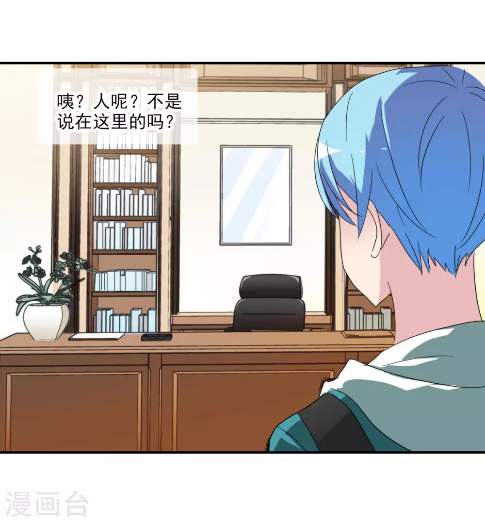 第33话1 开学风波-第71话