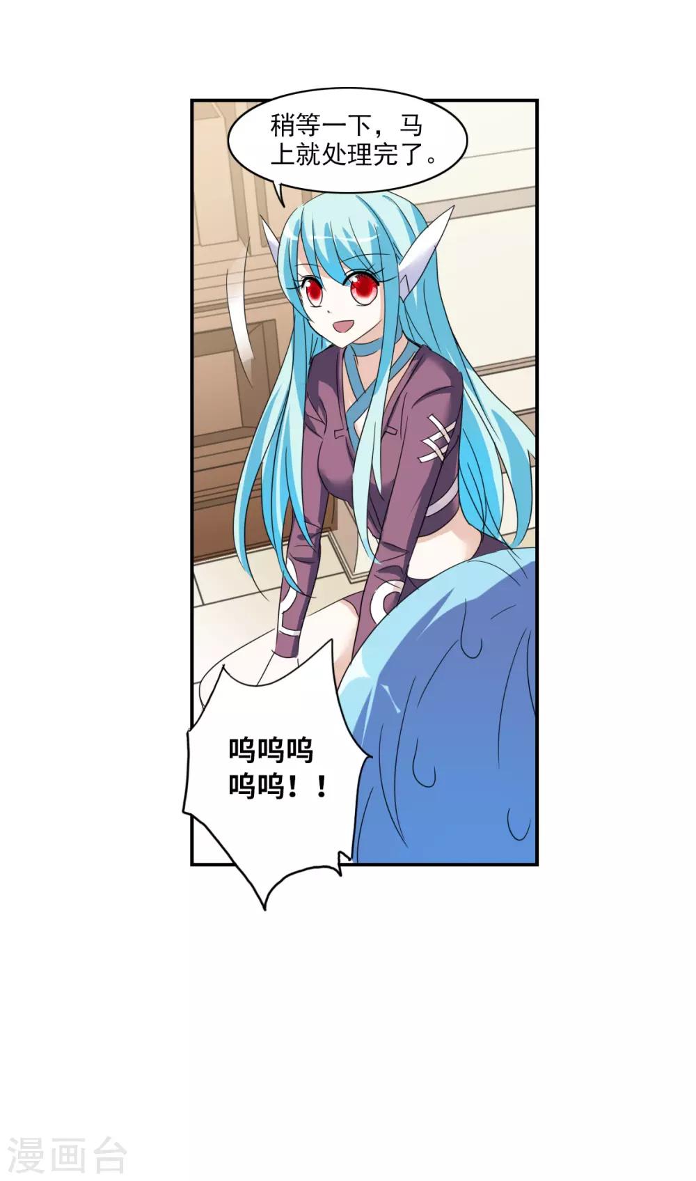 第33话1 开学风波-第71话