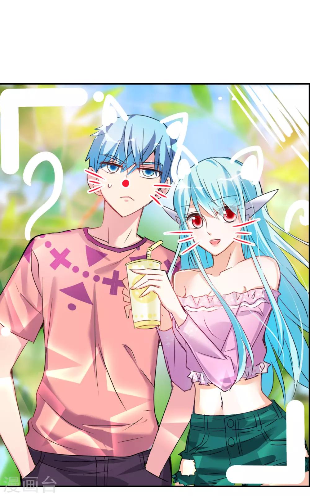 番外篇2 魅力四射的曹启-第75话