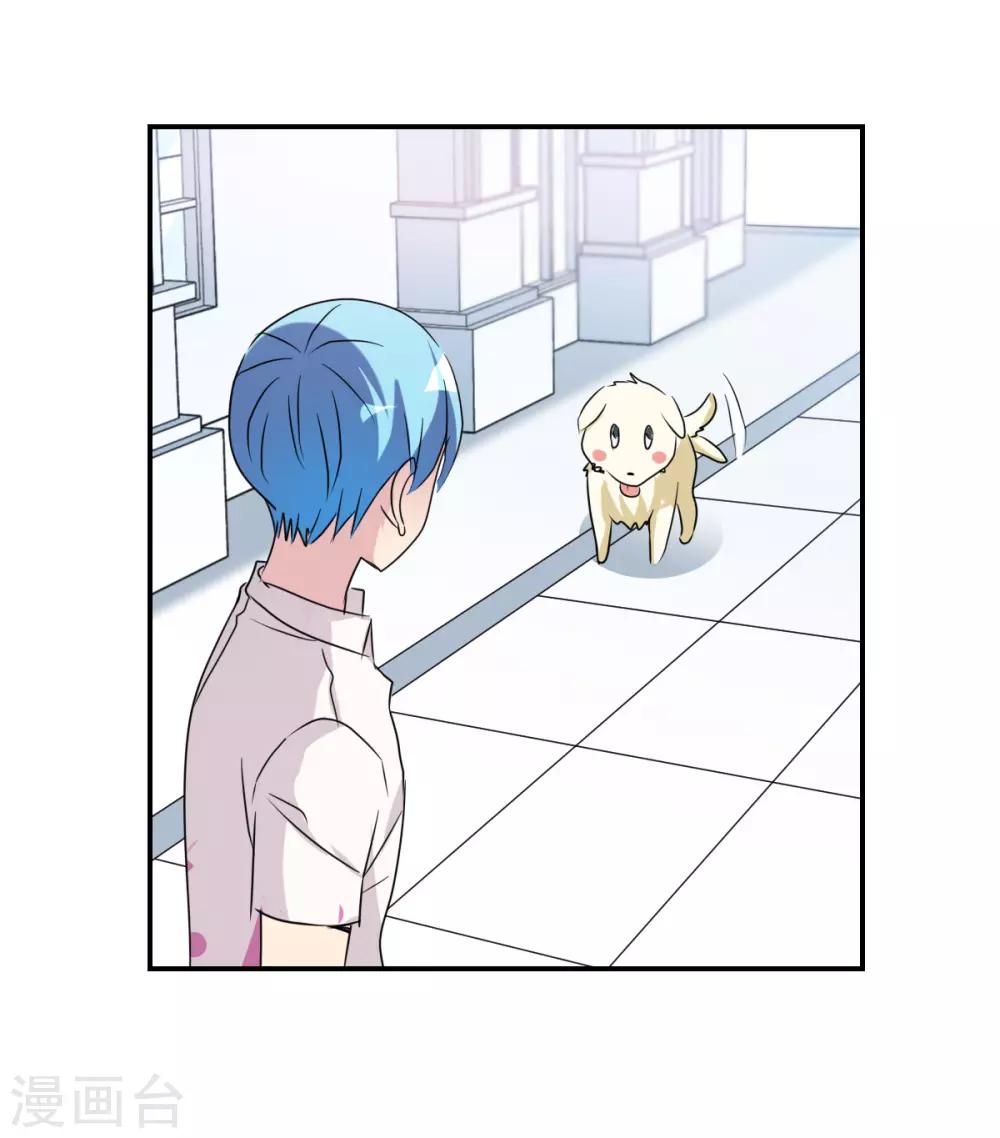 番外篇2 魅力四射的曹启-第75话