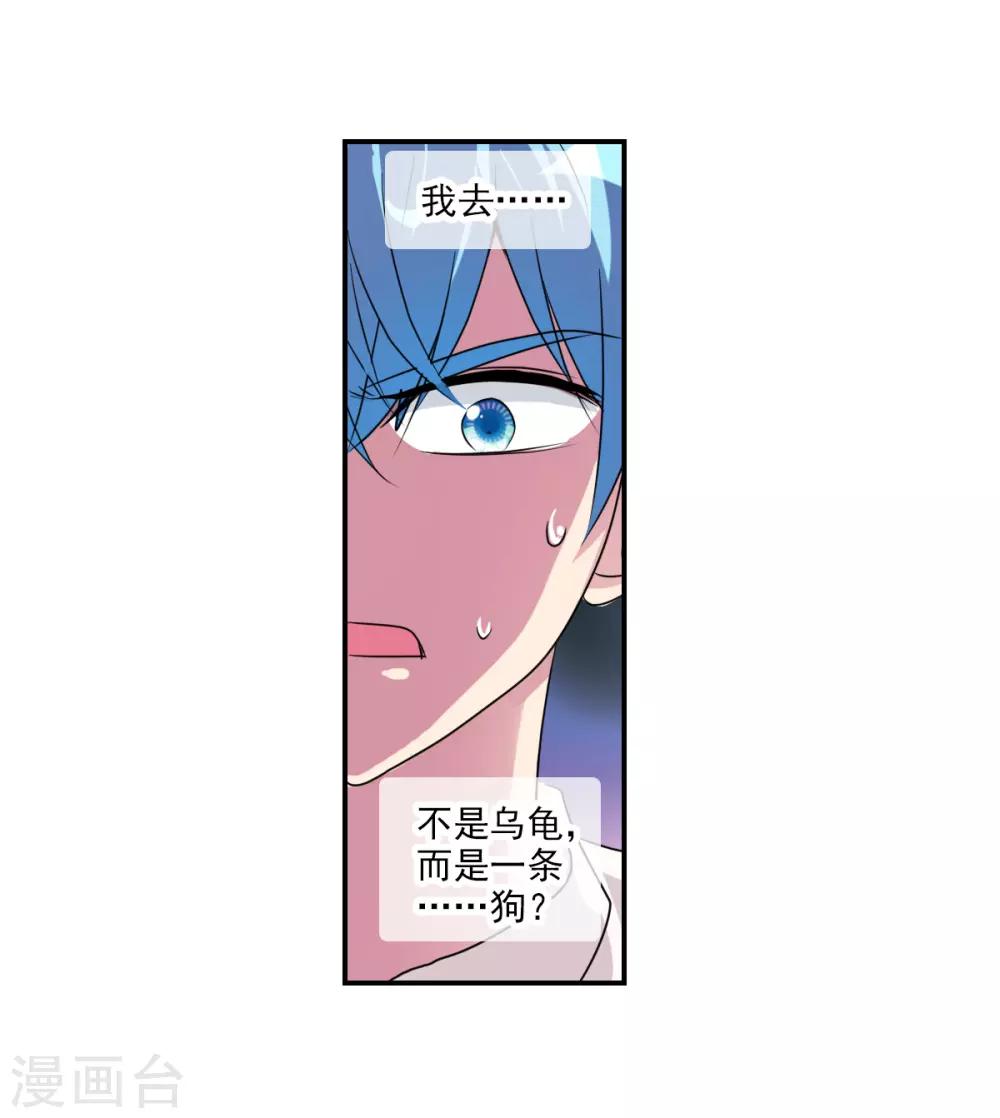 番外篇2 魅力四射的曹启-第75话