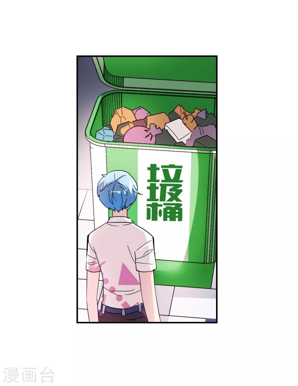 番外篇2 魅力四射的曹启-第75话