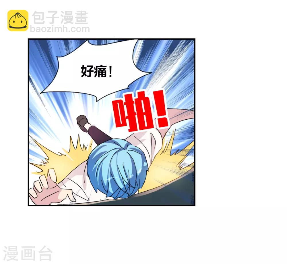 番外篇2 魅力四射的曹启-第75话