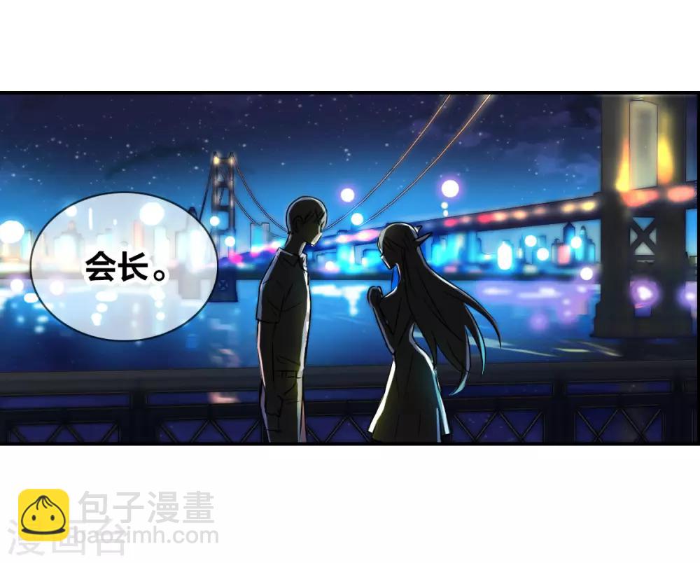 番外篇2 魅力四射的曹启-第75话