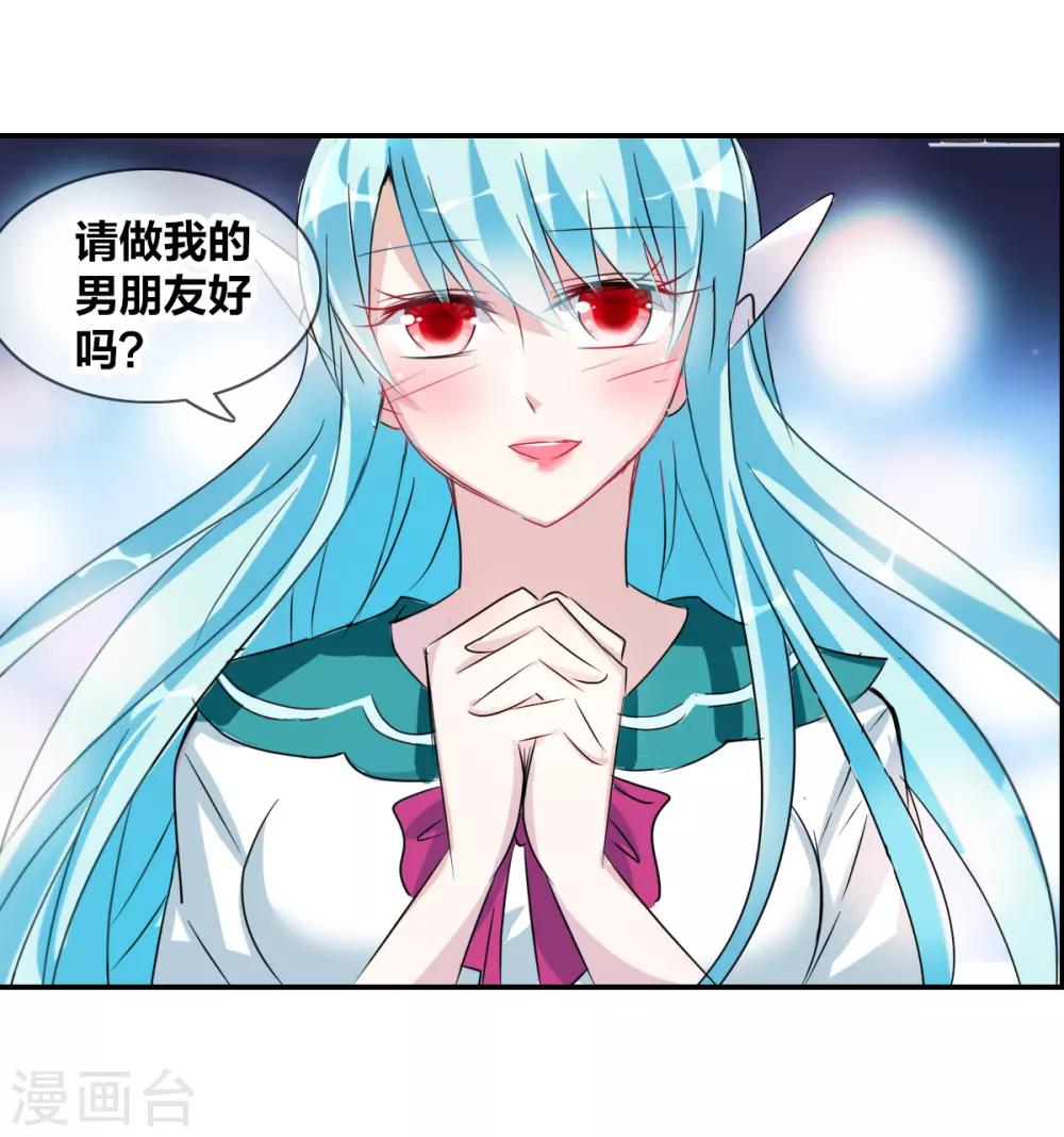 番外篇2 魅力四射的曹启-第75话