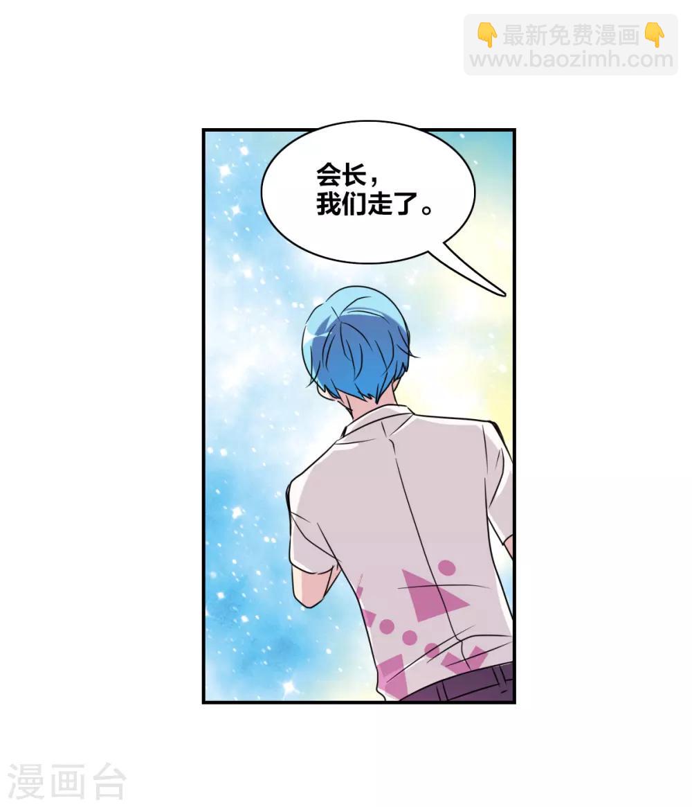 番外篇2 魅力四射的曹启-第75话