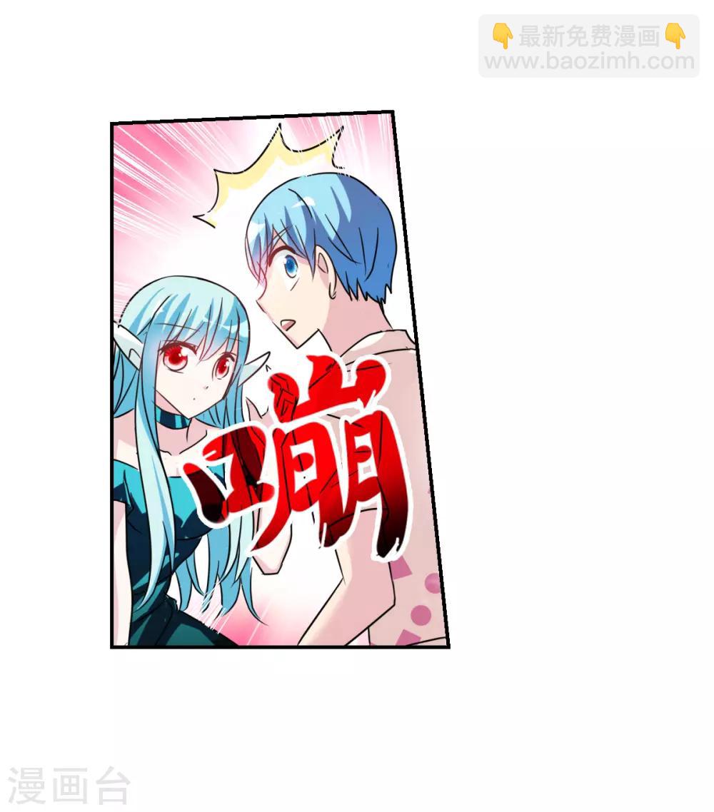 番外篇6 魅力四射的曹启-第79话