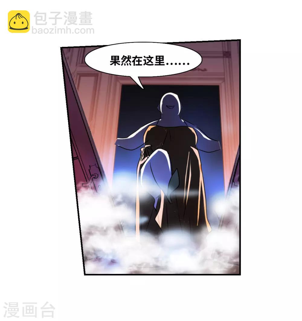 番外篇6 魅力四射的曹启-第79话