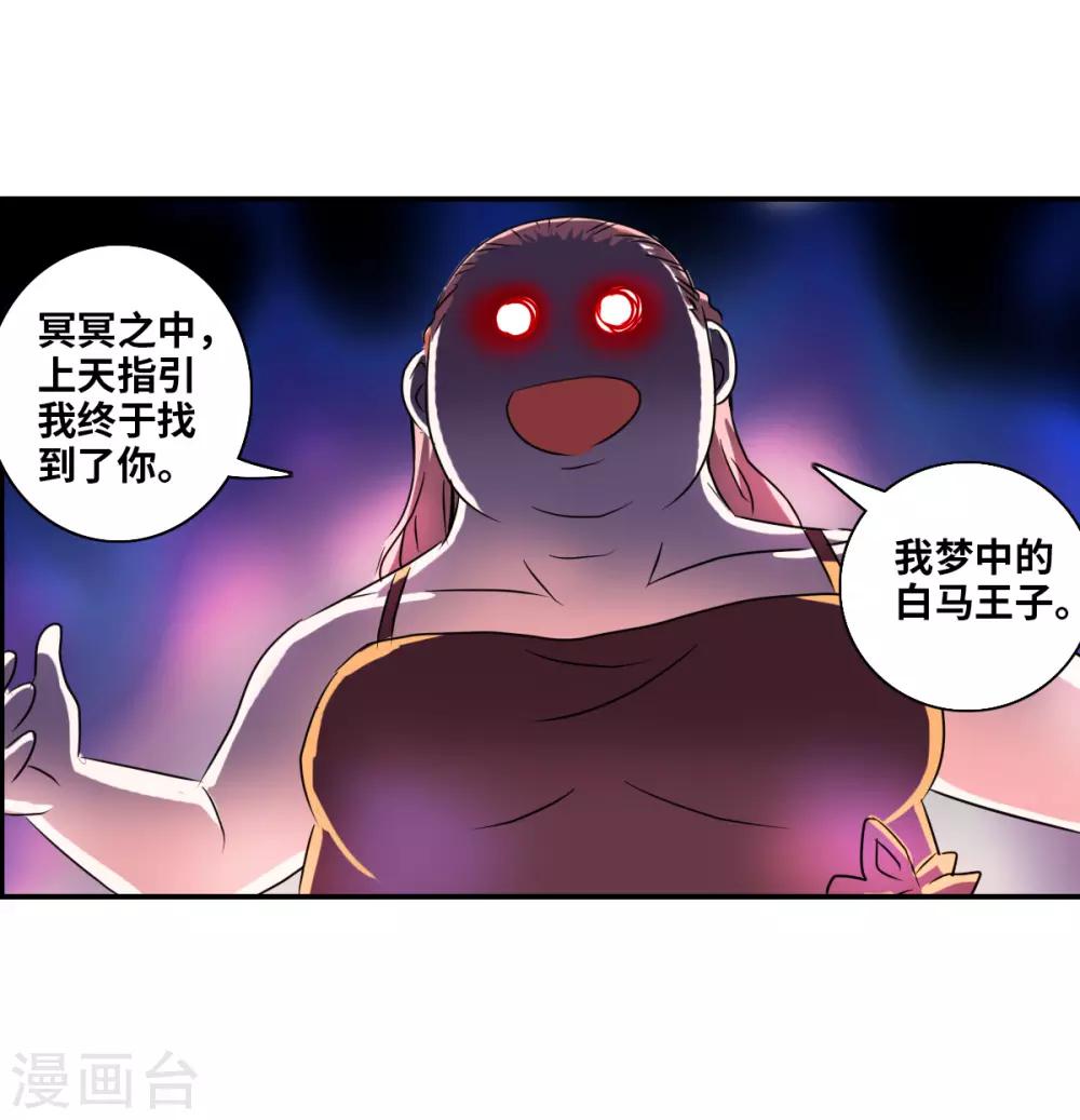 番外篇6 魅力四射的曹启-第79话