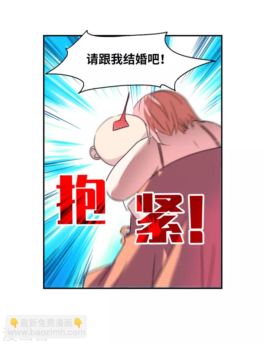 番外篇6 魅力四射的曹启-第79话