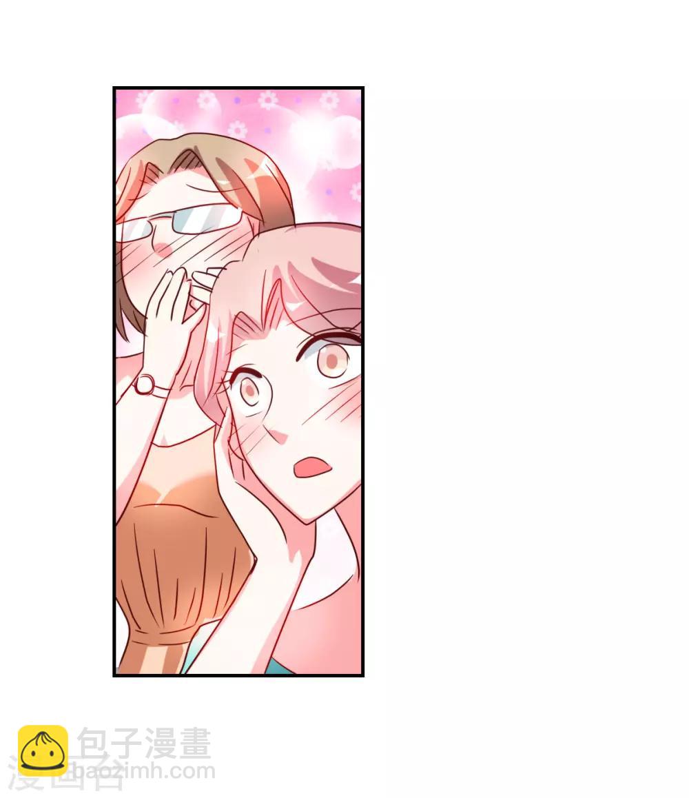 番外篇6 魅力四射的曹启-第79话