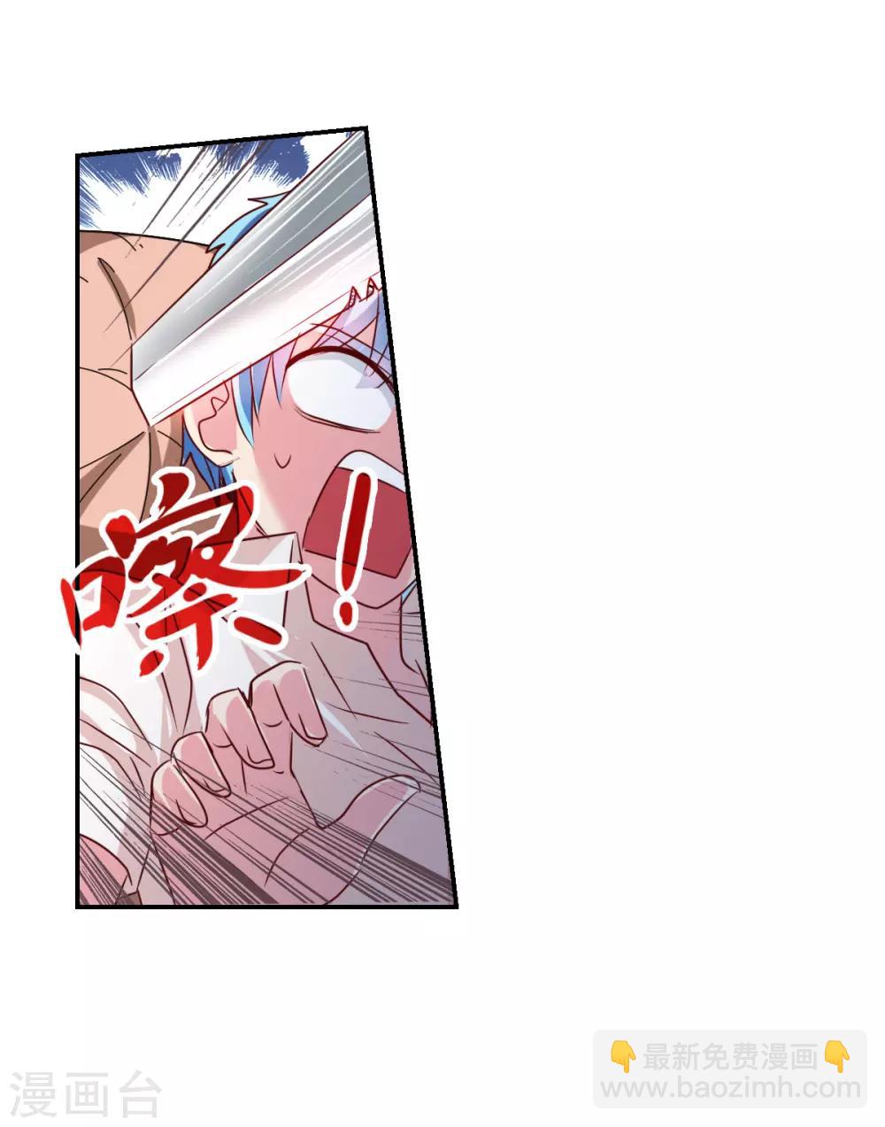 番外篇6 魅力四射的曹启-第79话