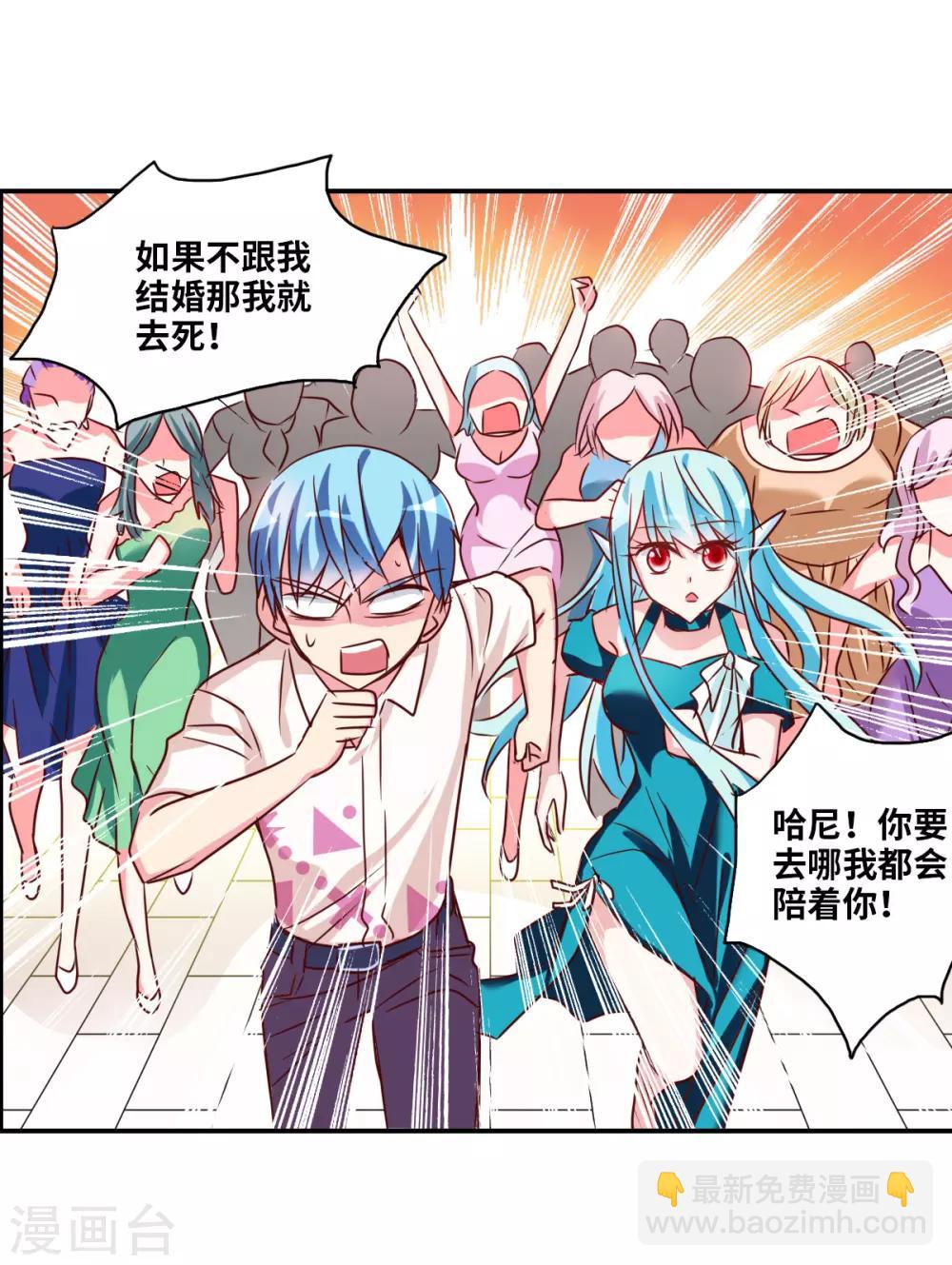 番外篇6 魅力四射的曹启-第79话