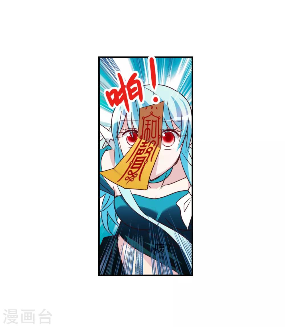 番外篇6 魅力四射的曹启-第79话