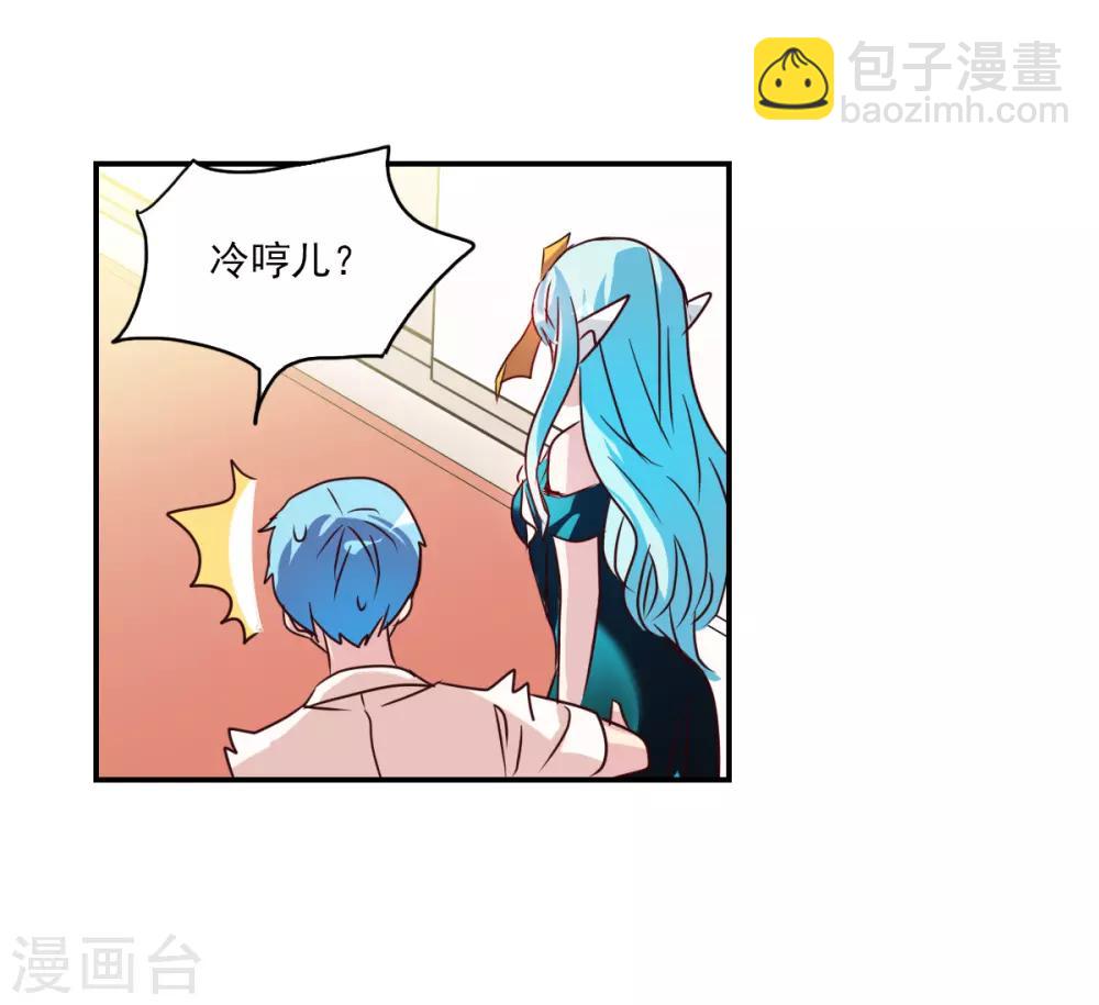 番外篇6 魅力四射的曹启-第79话