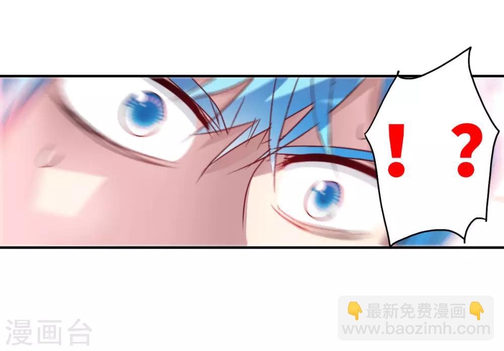 番外篇6 魅力四射的曹启-第79话