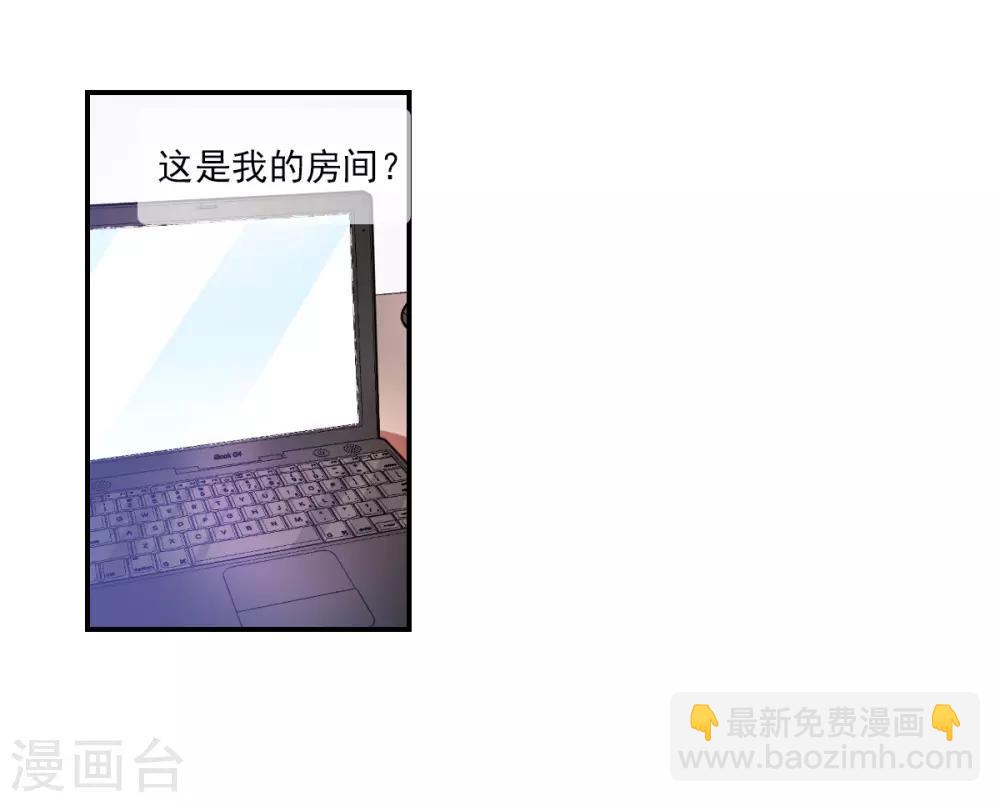 番外篇6 魅力四射的曹启-第79话