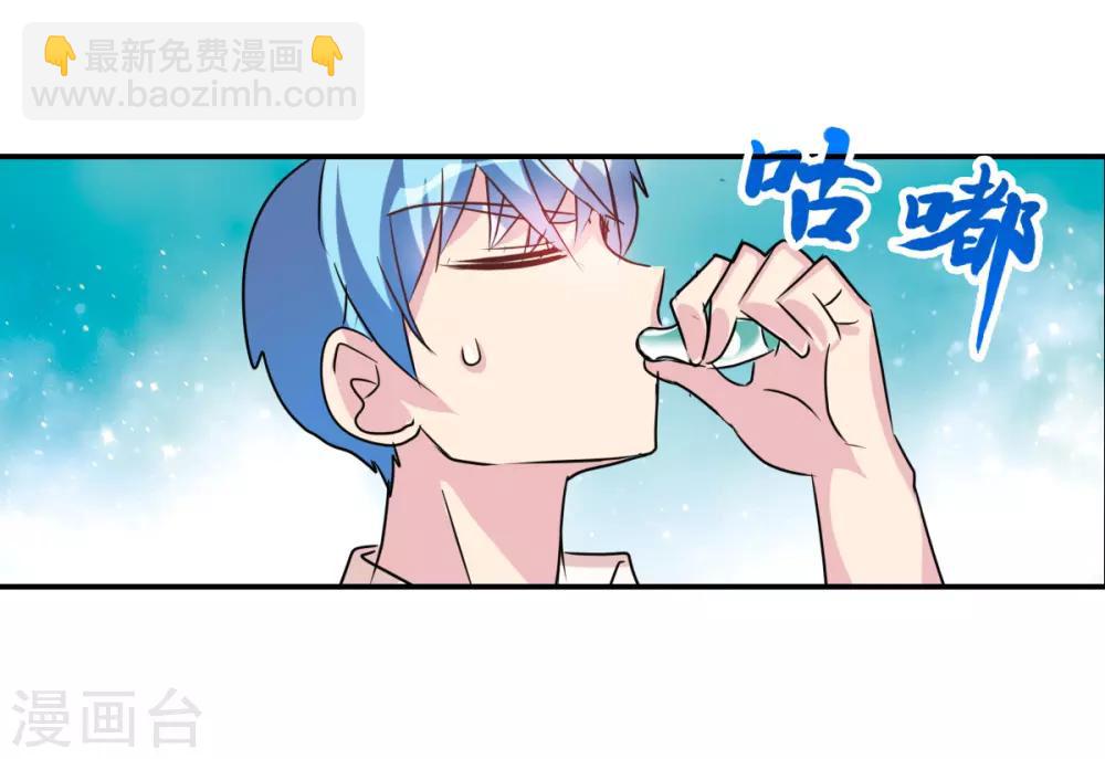 番外篇6 魅力四射的曹启-第79话