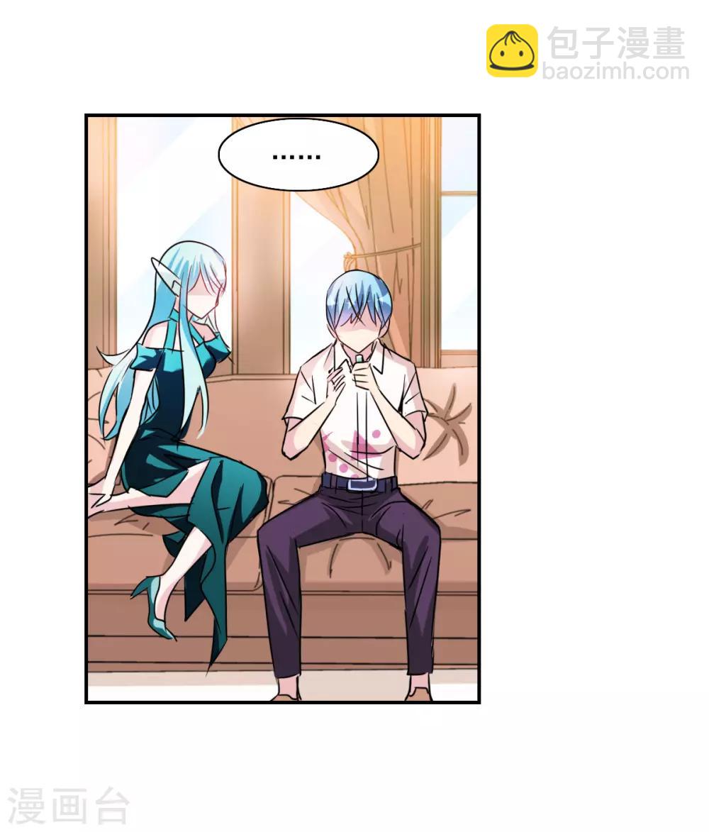 番外篇6 魅力四射的曹启-第79话