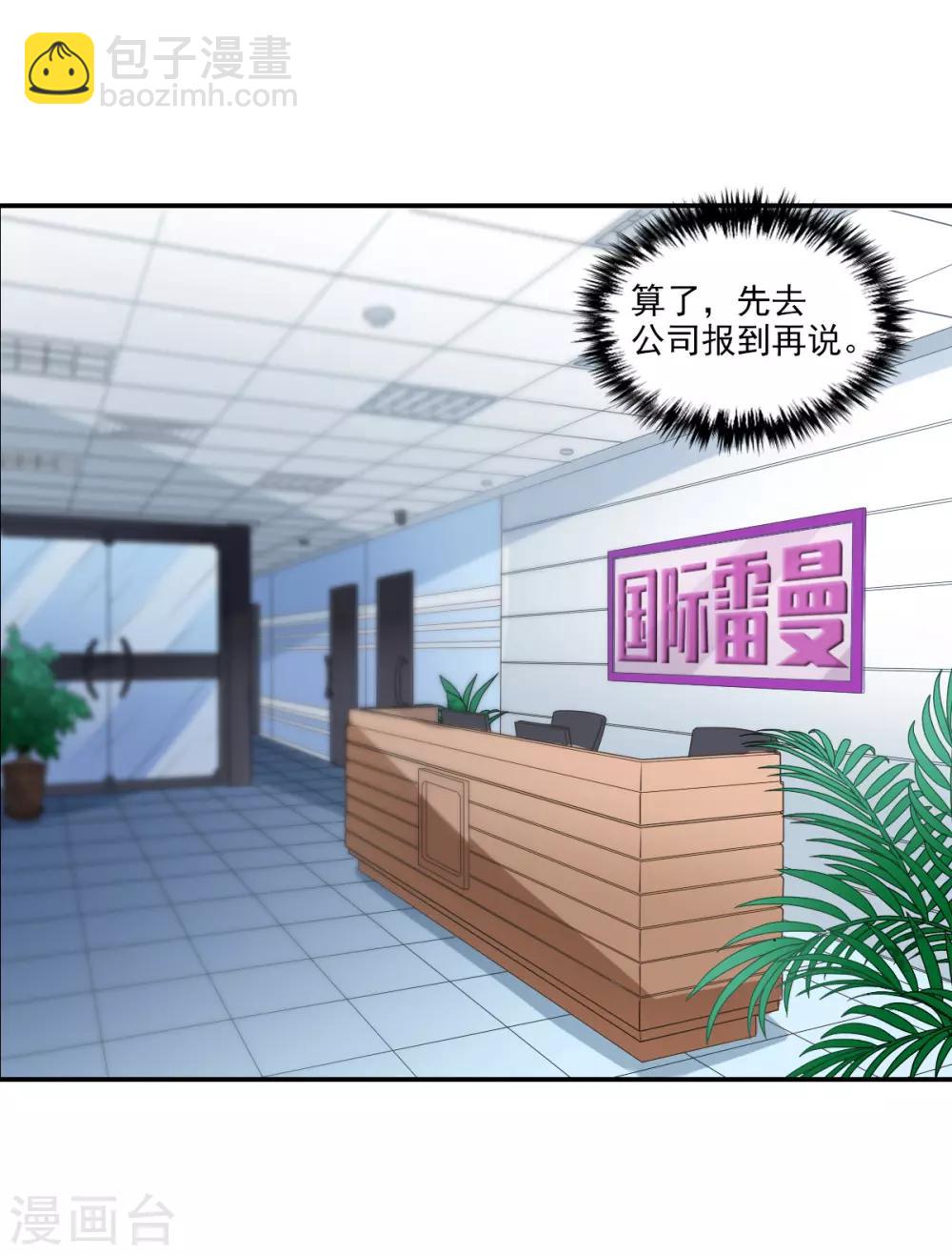 第4话2 快递-第9话