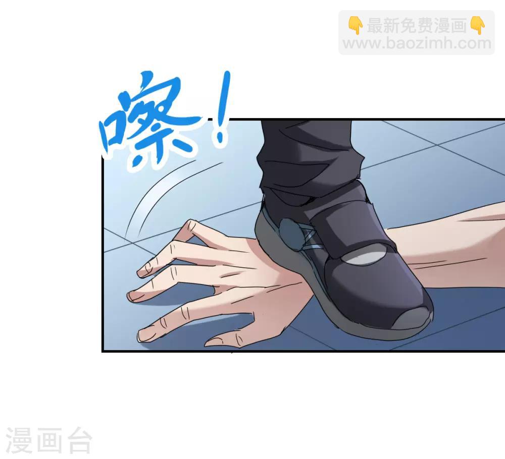 第4话2 快递-第9话