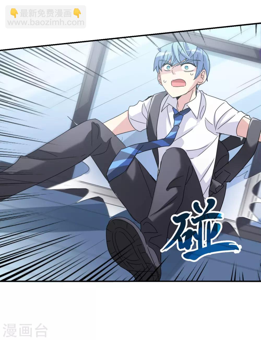 第4话2 快递-第9话