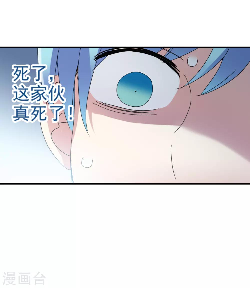 第4话2 快递-第9话