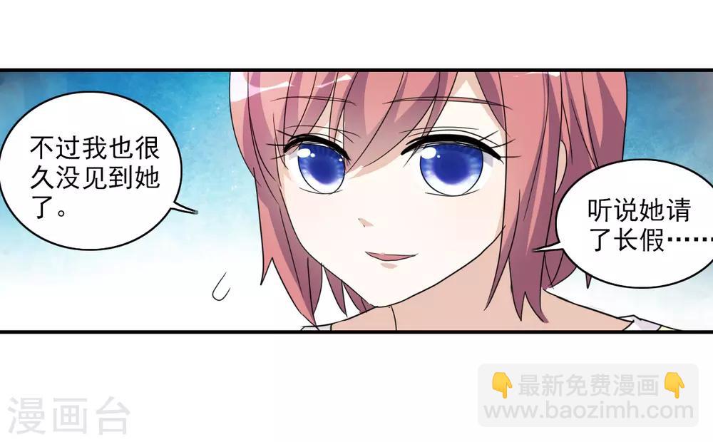 第34话2 消失的记忆-第81话