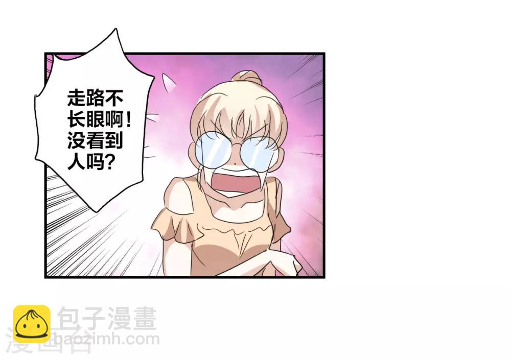 第34话2 消失的记忆-第81话