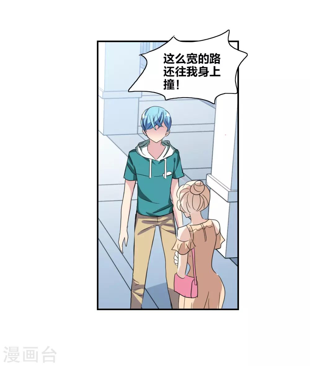 第34话2 消失的记忆-第81话