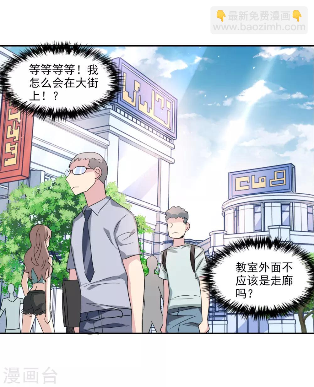 第34话2 消失的记忆-第81话