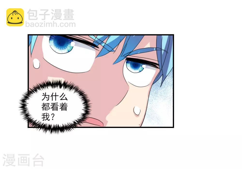 第34话2 消失的记忆-第81话