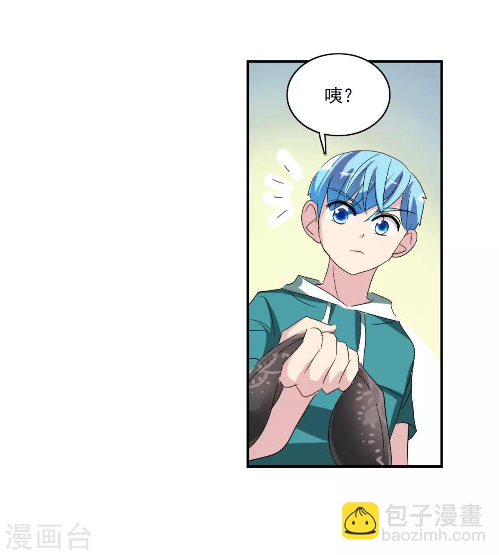 第34话2 消失的记忆-第81话