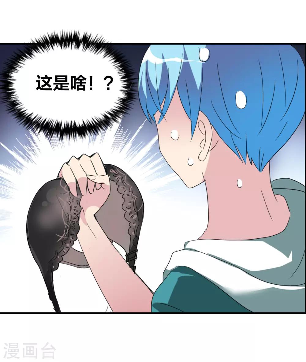 第34话2 消失的记忆-第81话