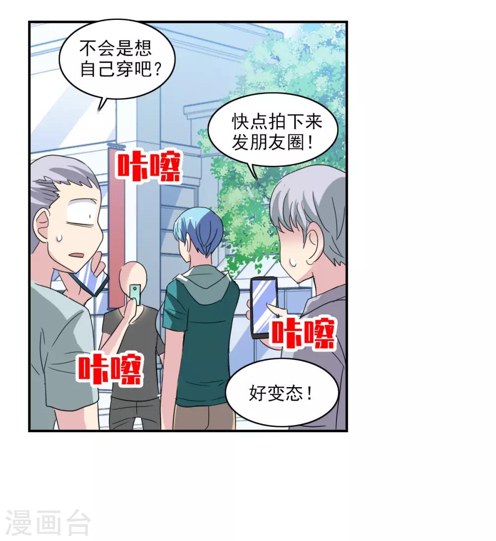 第34话2 消失的记忆-第81话