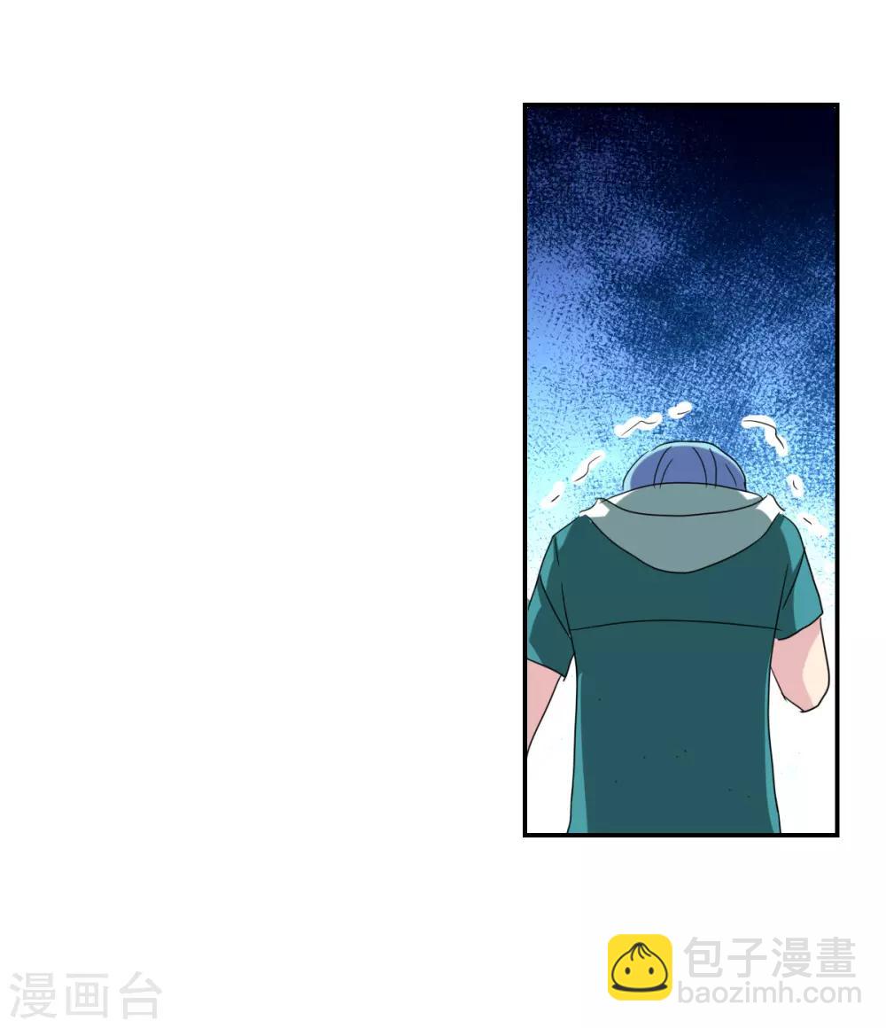 第34话2 消失的记忆-第81话