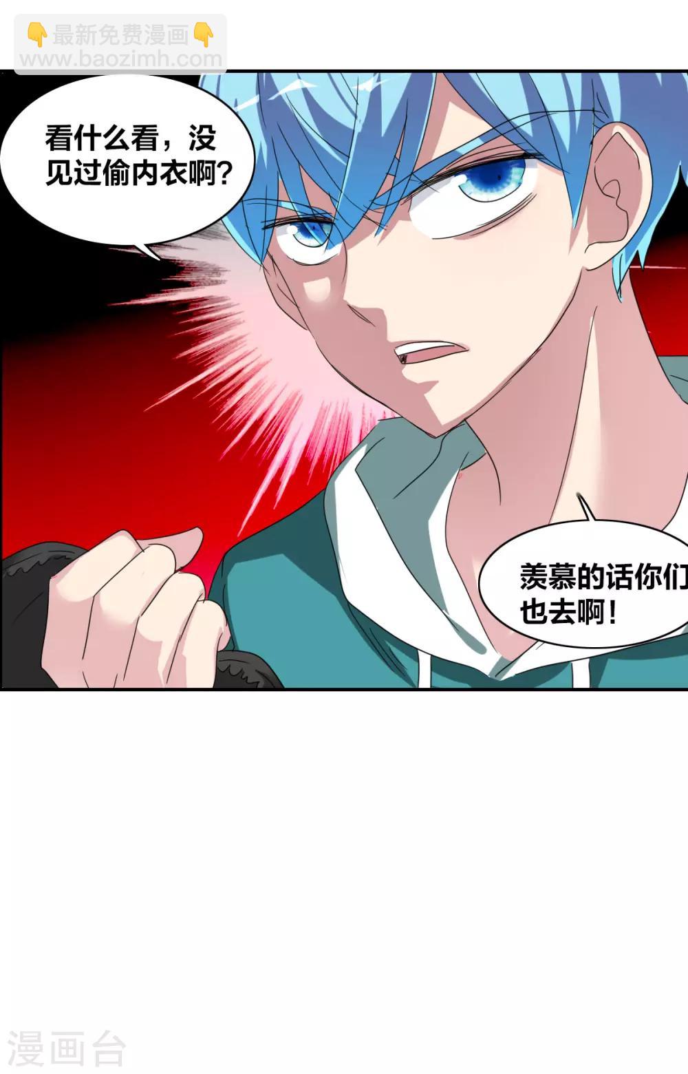 第34话2 消失的记忆-第81话